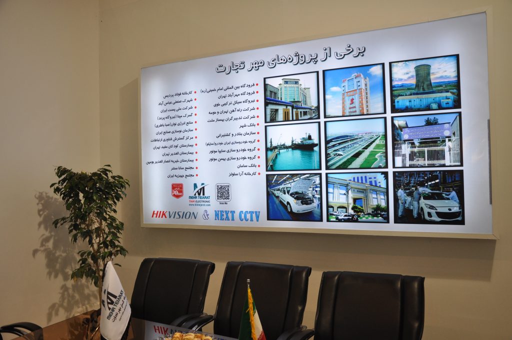 نمایشگاه ایپاس 2019