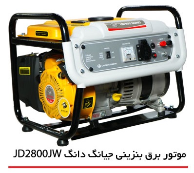 موتور برق بنزینی JiangDong