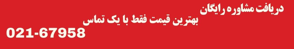 دوربین وارم لایت چیست ؟ / مقایسه دوربین مدار بسته وارم لایت و استار لایت / قیمت دوربین مداربسته وارم لایت