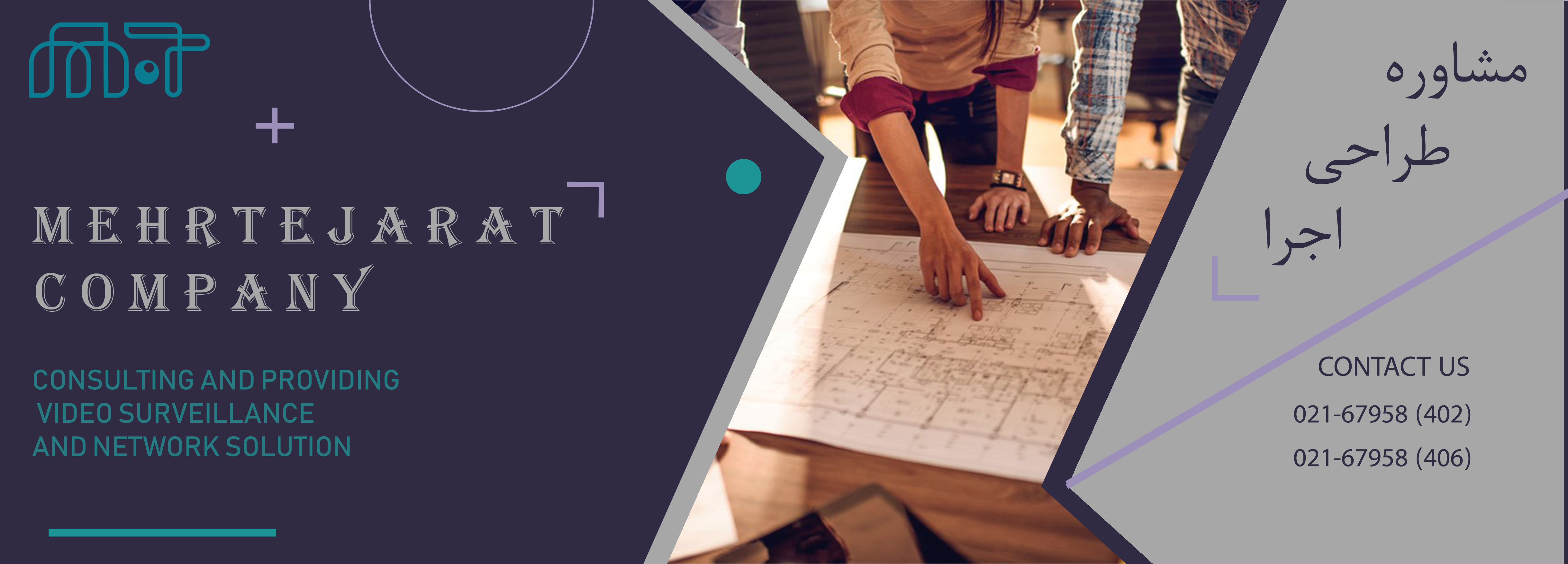  واحدپروژه مهرتجارت