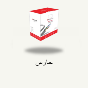 تجهیزات پسیو شبکه-حارس