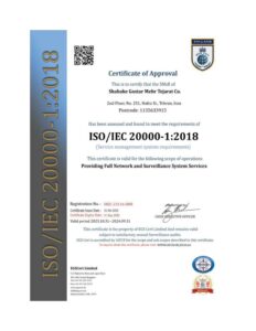 گواهینامه های مهرتجارت