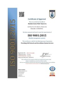 گواهینامه های مهرتجارت