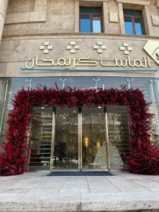 پروژه مجتمع الماس کریمخان