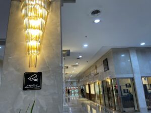 پروژه مجتمع الماس کریمخان