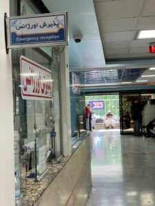 پروژه بیمارستان مفید