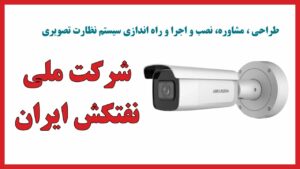 1 راهکار های حمل و نقل