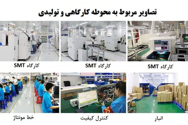 محوطه کارگاهی